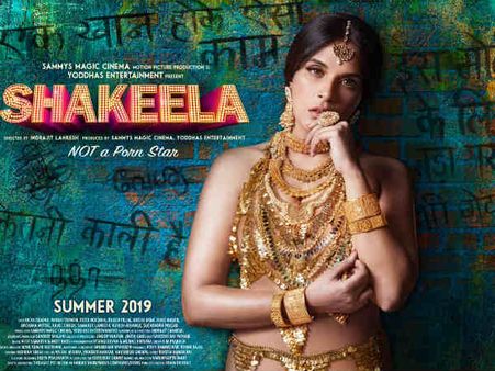 'ஷகீலா' பட ஃபர்ஸ்ட் லுக்கே இப்படின்னா, படம் பட்டையை கிளப்பும் போல