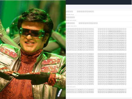 2.0 ஓடும் தியேட்டர்களில் இன்று கூட்டமா, இல்லை...