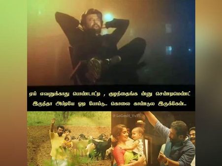 இதென்னடா 'தல'க்கு வந்த சோதனை?