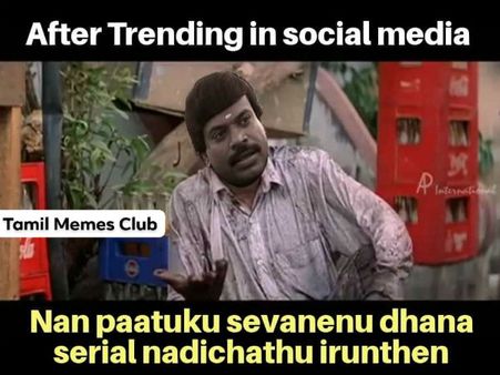 மீம்ஸ் கிரியேட்டர்களின் செல்லக்குட்டியான 'கோபி அத்தான்'