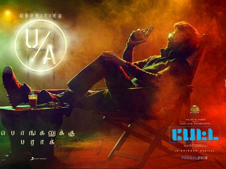 பேட்ட படத்துக்கு 'யு/ஏ': ரஜினிக்கும், த்ரிஷாவுக்கும் ஒரே வயசா இருக்குமோ?