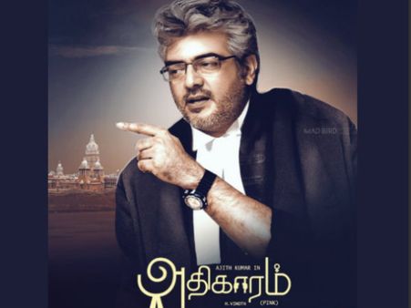 ‘தல 59’.. பரபரப்பை ஏற்படுத்திய புதிய போஸ்டர்.. யார் செய்த வேலை இது?