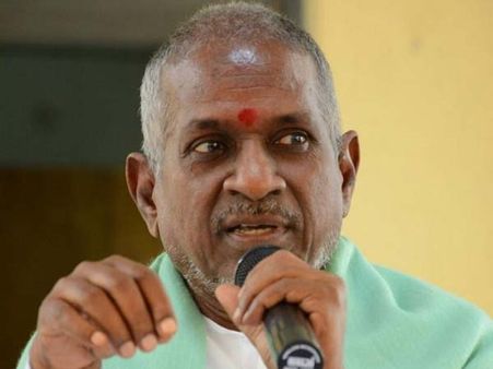 'உயிரில் கலந்து பாடும் போது எதுவும் பாடலே'... இளையராஜாவின் குரலைக் கேட்டு ஆர்ப்பரித்தக் கூட்டம்!