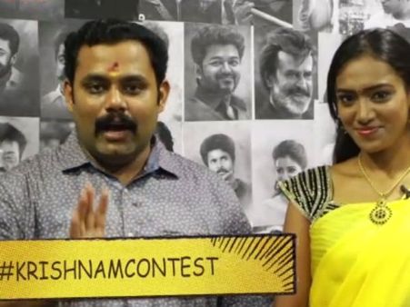 உங்க வாழ்க்கையில் நடந்த உண்மை சம்பவத்தை சொன்னா தங்கக்காசு பரிசு.. கிரிஷ்ணம் படக்குழு அறிவிப்பு!