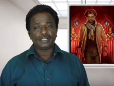 பேட்ட படத்தை விமர்சித்த 'ப்ளூ சட்டை'யை காணோம் #Petta