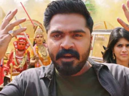 ட்ரெய்லர் விடுற நேரமாய்யா இது?: சிம்பு ரசிகர்கள் அதிருப்தி #VRV