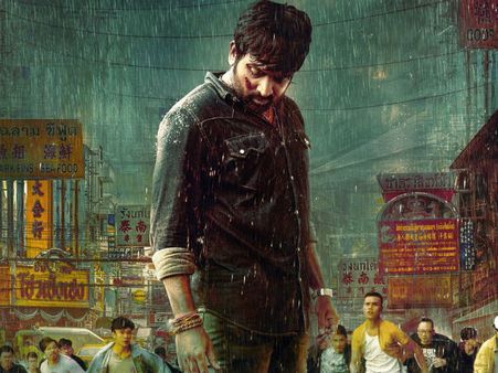 ஹேப்பி பர்த்டே சொன்ன ரசிகர்களுக்கு சர்ப்பிரைஸ் பரிசு கொடுத்த விஜய் சேதுபதி!