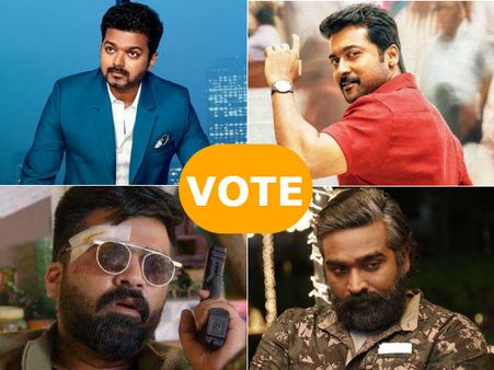 கெத்து காட்டும் சூர்யா ரசிகர்கள்: 2017ல் தீயா ஓட்டு போட்ட விஜய் ரசிகாஸ் எல்லாம் எங்கய்யா?