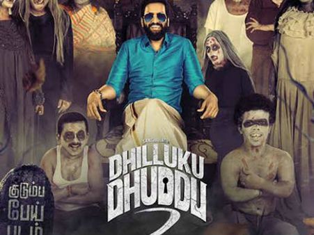 Dhillukku Dhuddu 2 Box Office Collection: உண்மையிலேயே சந்தானத்தோட தில்லுக்கு 'துட்டு' தான்!