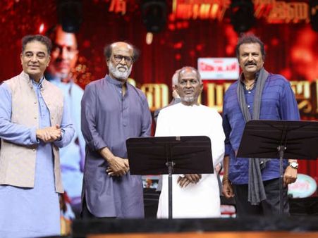 Ilayaraja 75: 'நிறைய கேஸ் போட்டு நடையோ நடைனு நடக்கட்டும்'... எதிரணியை கலாய்த்த இளையராஜா!