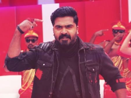 சிம்புனா விட்ருவோமா.. வழக்கம்போல் தன் ‘வேலை’யைக் காட்டிய தமிழ்ராக்கர்ஸ்!