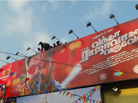 சிம்பு பேனருக்கு குடம், குடமாக பாலாபிஷேகம் செய்த டான்ஸ் மாஸ்டர்