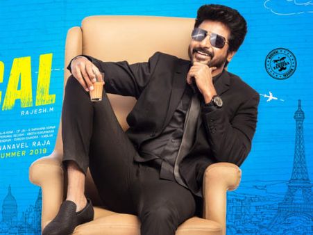 Mr.லோக்கல்.. தர லோக்கலாக கலக்கும் சிவகார்த்திக்கேயன்!