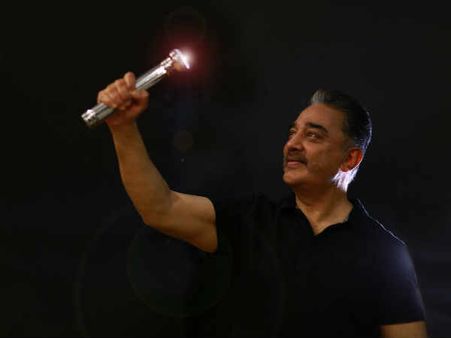 கமலின் எதிர்காலத்தை அப்பவே புட்டுபுட்டு வைத்த 'சகுனி'