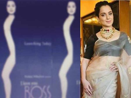 'உள்ளாடை இல்லாமல் போஸ் கொடுக்க சொன்னார்'... பிரபல இயக்குனர் மீது நடிகை கங்கனா பரபரப்பு புகார்!