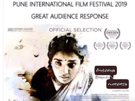 இயக்குனர் வஸந்தின் 