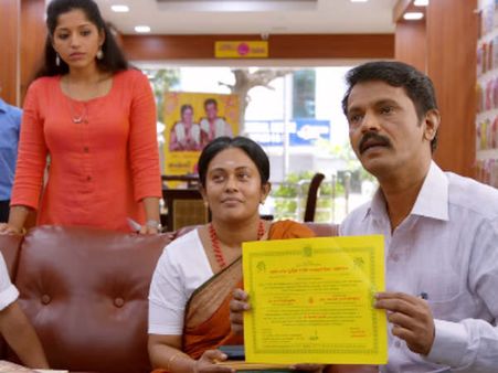 Thirumanam review: ஆடம்பர திருமணங்களின் அவஸ்தைகளைச் சொல்லும் சேரனின் 'திருமணம்'! - விமர்சனம்