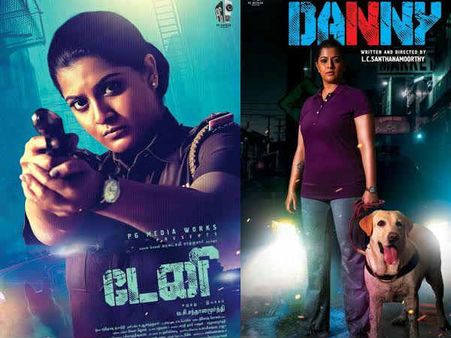 வரலட்சுமிக்கும் பட்டப் பெயர் வச்சாச்சுப்பா!