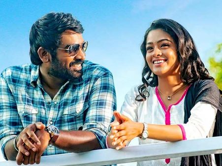 விஜய் 'ஷில்பா' சேதுபதியை செமயாக சைட் அடித்தேன்: உண்மையை சொன்ன நடிகை