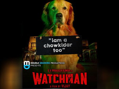 Chowkidar: நாய்க்கும் ‘சவ்கிதார்’.. வாண்டடாக தமிழிசையை வம்புக்கு இழுக்கும் ஜி.வி.பிரகாஷ்!