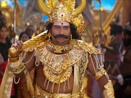 Dharmaprabhu Teaser: 