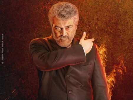 தீயாக பரவும் நேர்கொண்ட பார்வை புது போஸ்டர்: டிசைன் செய்தது யார் தெரியுமோ?