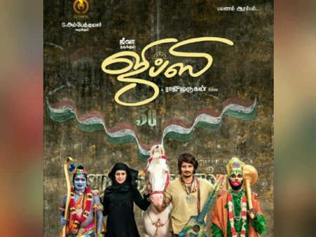 ‘பப்பாளி’ பிரச்சினை.. ஜீவாவின் ‘ஜிப்ஸி’க்கு தடை கோரி வழக்கு.. தயாரிப்பாளர் பதிலளிக்க உத்தரவு!