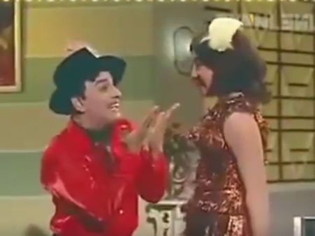 ரவுடி பேபி பாட்டுக்கு எம்.ஜி.ஆர்., ஜெயலலிதா ஆடி பார்த்திருக்கிறீர்களா?