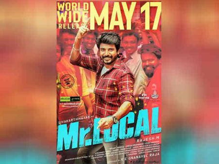 மிஸ்டர் லோக்கல் ரிலீஸ் தேதியில் திடீர் மாற்றம்... தள்ளிப்போகிறது சிவகார்த்திகேயன் படம்!