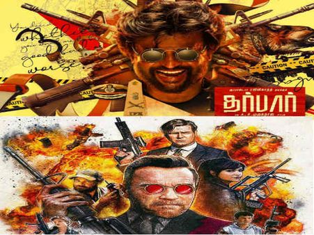 அர்னால்டு படத்தில் இருந்து சுட்டதா Darbar போஸ்டர்?