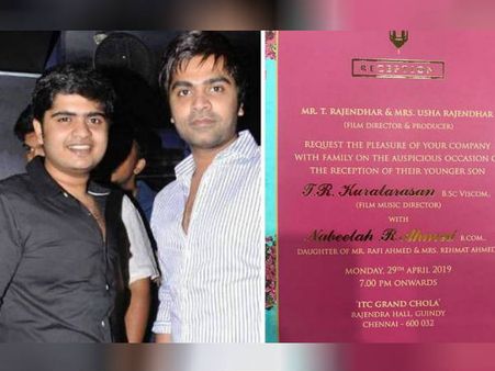 முஸ்லீம் பெண்ணை மணக்கும் சிம்பு தம்பி: ஸ்டார் ஹோட்டலில் ரிசப்ஷன்