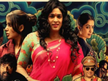 சூப்பர் டீலக்ஸ் பார்த்துவிட்டு இயக்குநருக்கு முத்தம் கொடுக்க விரும்பும் பிரபலம்