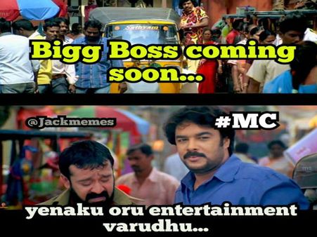 பிக் பாஸ் 3 நிகழ்ச்சிக்காக இவங்க தான் ரொம்ப ஆவலாக இருக்கிறார்கள்