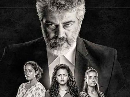 நேர்கொண்ட பார்வை.. வக்கீல் அஜித்துக்கு இப்படி ஒரு சூப்பர் தமிழ் பெயரா.. தெறிக்க விடுறாங்களே!