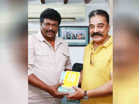 கமல் என்ற நூலகத்தில் நானுமொரு நூலாய்... பரவசத்தில் நடிகர் பார்த்திபன்