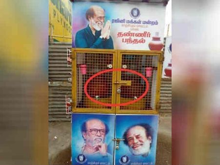 யார் பார்த்த வேலை இது?: தேவையில்லாமல் திட்டு வாங்கும் ரஜினி