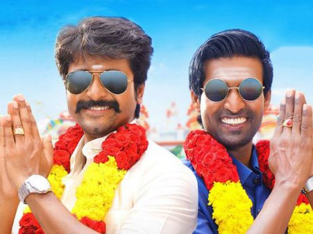 SK 16: பங்கும், பங்கும் ஒன்னு கூடிட்டாங்கய்யா, கூடிட்டாங்கய்யா