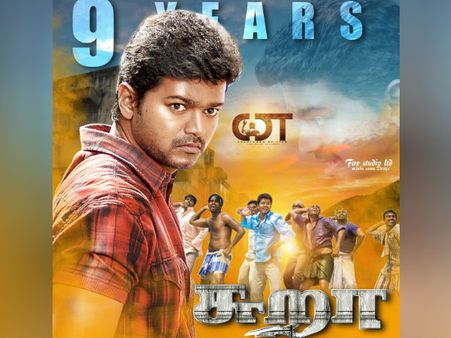 'சுறா'ன்னா சும்மா இல்லடா: கொண்டாடித் தீர்க்கும் விஜய் ரசிகர்கள் #9YearsofSura