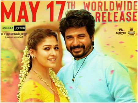 மிஸ்டர் லோக்கல் மாஸா, மொக்கையா?: ட்விட்டர் விமர்சனம்