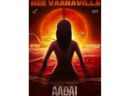 Aadai என்னம்மா அமலா பால், மறுபடியும் 'ஆடை'யில்லா புகைப்படமா?