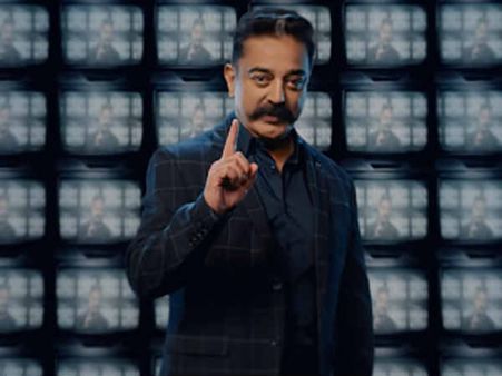 Bigg Boss: பிக் பாஸ் கவுன்டவுன் ஸ்டார்ட்... நாளை முதல்.. கலக்குப் போகும் கமல்!