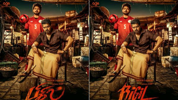 மாஸ் எதிர்பார்ப்புக்கு இடையே வெளியானது விஜய் படத்தின் ஃபர்ஸ்ட் லுக்.. மிரட்டும் தளபதி!