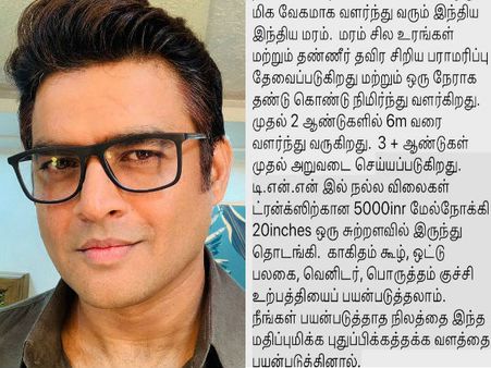 இந்தி எதிர்ப்பு: தமிழில் ட்வீட் போட்ட மாதவன்.. கமல் மாதிரியே பேசுறீங்களே ஒண்ணுமே புரியல!