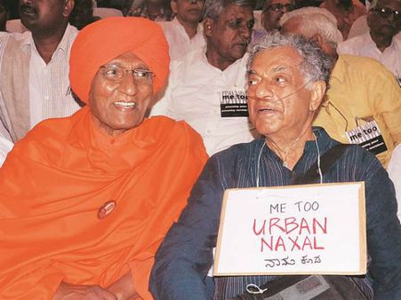 பிரபல நாடக ஆசிரியரும், நடிகருமான கிரிஷ் கர்னாட் மரணம்: திரையுலகினர் இரங்கல்