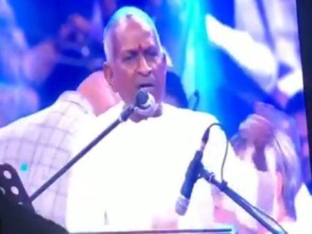 இசை நிகழ்ச்சி மேடையில் செக்யூரிட்டியை திட்டிய இளையராஜா: வைரல் வீடியோ