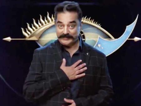 அய்யய்யோ, அவரா, வேண்டவே வேண்டாம் பிக் பாஸ்: கதறும் ரசிகர்கள்