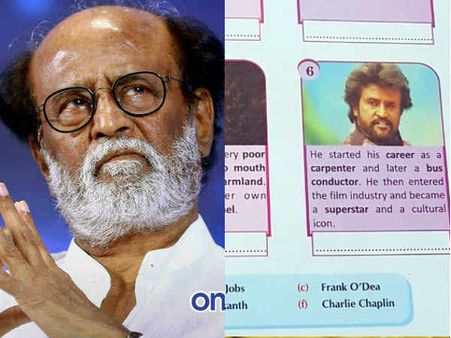 கார்பென்டராக இருந்து கண்டக்டராக மாறி.. உழைப்பால் உயர்ந்த ரஜினி.. 5ம் வகுப்பு புத்தகத்தில் தகவல்