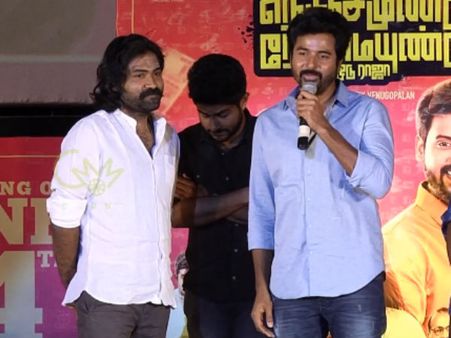 சிவா நல்ல வெவரம்தான், ஓடுற குதிரையா பார்த்து பணம் கட்டுறாரே..3வது யார் படத்தை தயாரிக்கிறார் பாருங்க