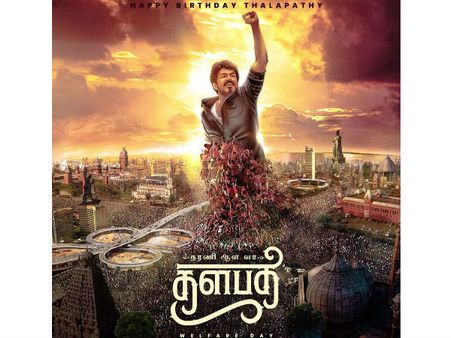 விஜய் பிறந்தநாள் டிபி போஸ்டர் எங்கிருந்து காப்பியடிச்சது தெரியுமா?