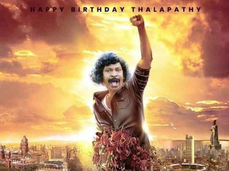 வந்துட்டான்யா, வந்துட்டான்யா: இந்த போஸ்டரில் மாஸ் தளபதியா, வடிவேலா?